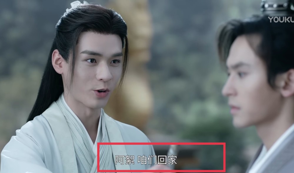 《山河令》大结局剧透,武库钥匙是簪子,结局可能是be