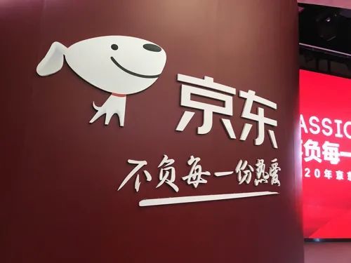 市场下沉|阿里巴巴|京喜|社区团购|京东