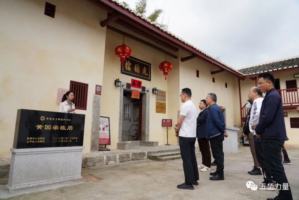 五华第一个中共党员黄国梁用生命播洒革命革命的先驱人物