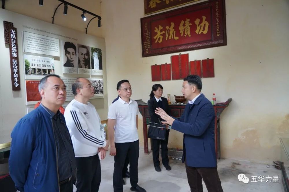 五华第一个中共党员黄国梁用生命播洒革命革命的先驱人物