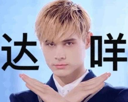 选修课必逃,必修课选逃的利路修,才是真·民推之子吧?_腾讯新闻
