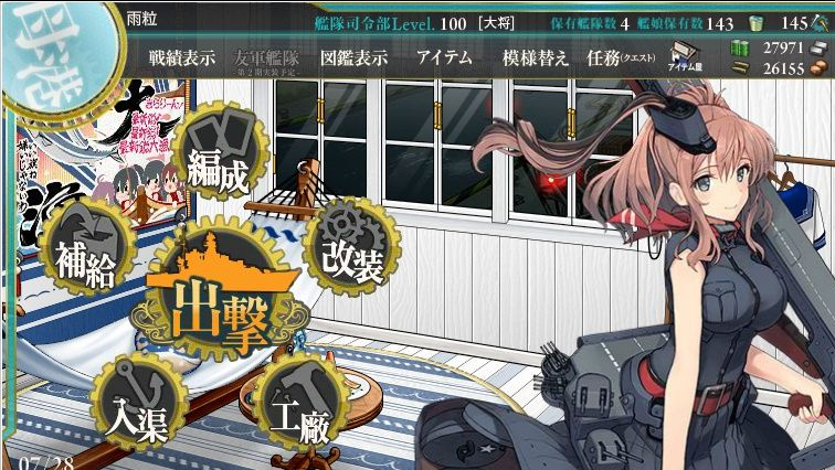 最火的二次元游戏居然是网页游戏 原神 都要叫祖师爷 腾讯新闻