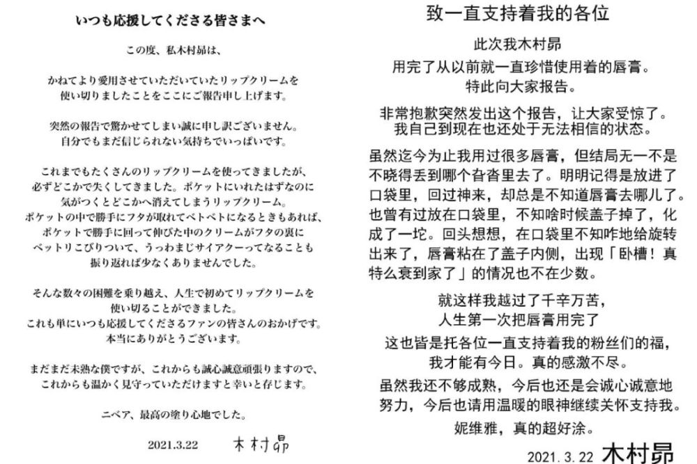 真有你的 声优木村昴发推宣布重大消息 网友 就这 腾讯新闻