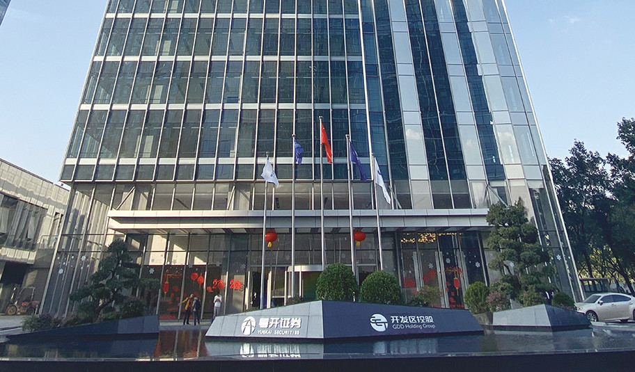 粤开证券董事长严亦斌附带自留地的粤开正努力成为中小券商突围典范