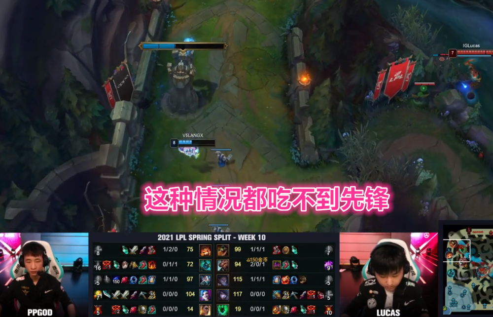 短手切长手，迈特Shy大虫子切后排，自信回城虾仁猪心，赛后XUN眼神亮了。