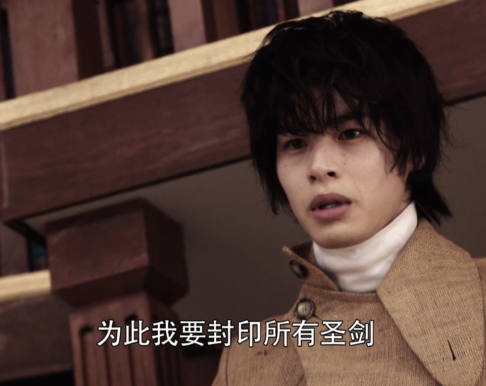 假面骑士圣刃前传前代王剑假死真理圣主背黑锅贤人成为救世主