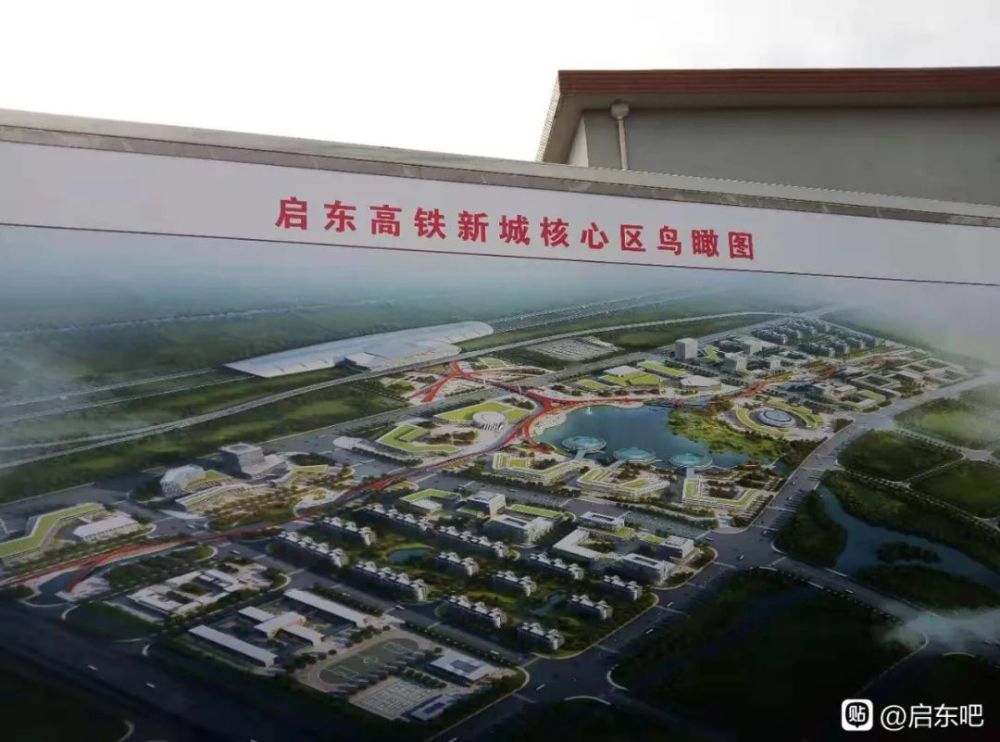 启东高铁新城规划!就在北新镇境内!_腾讯新闻