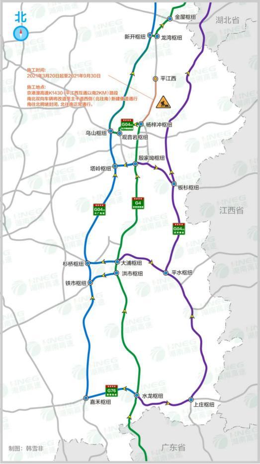 株洲司机注意京港澳高速这一段全封闭半年行车攻略来了