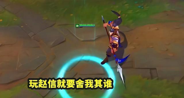 赵信改版，成T0打野，5种出装推荐，重现魔武双修！