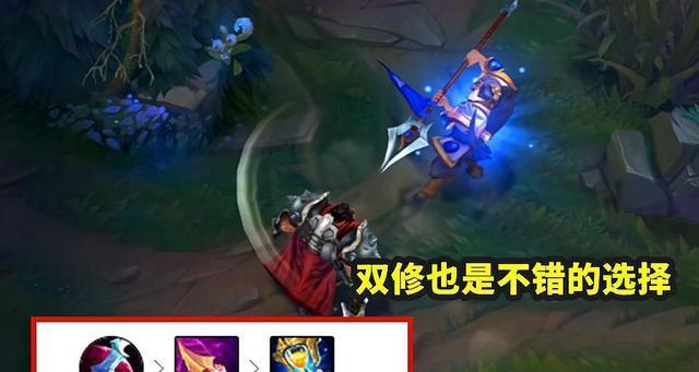 赵信改版，成T0打野，5种出装推荐，重现魔武双修！