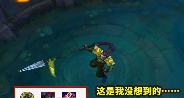 赵信改版，成T0打野，5种出装推荐，重现魔武双修！