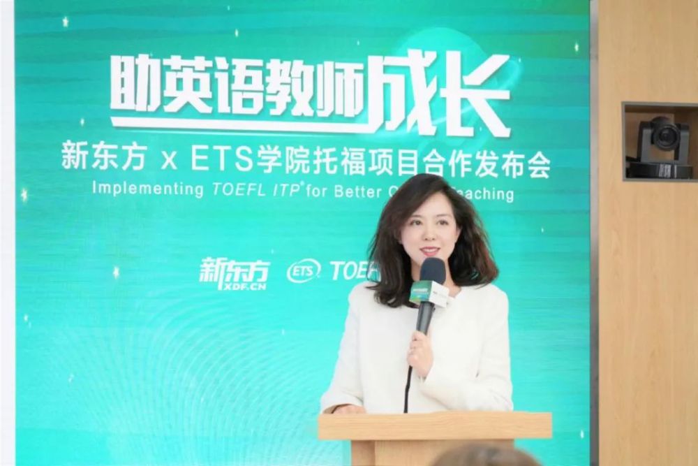 新东方老师英语好不好学院托福考试成绩说了算