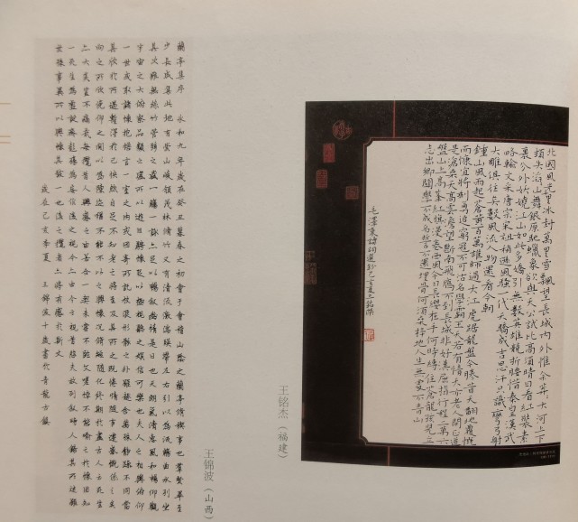 现代硬笔书法作品赏析:画栏桂树悬秋香,三十六宫土花碧|秋香|硬笔书法