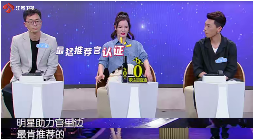 猛推荐,套"情"报,神助攻……|娄倩倩|辛静|张萌|孟非|新相亲大会