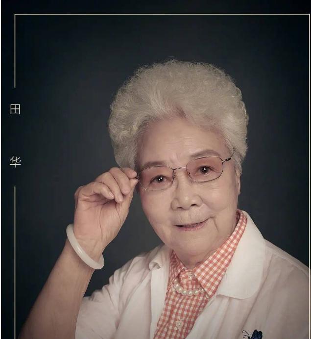 田华:4位挚爱相继离世,一生拒绝拍广告,92岁仍在赚钱养家_腾讯新闻