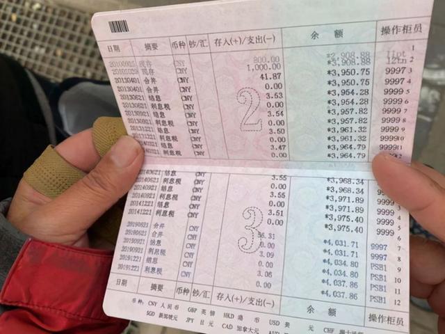 2021年在銀行存夠125萬,利息等於4000元工資,你怎麼看?