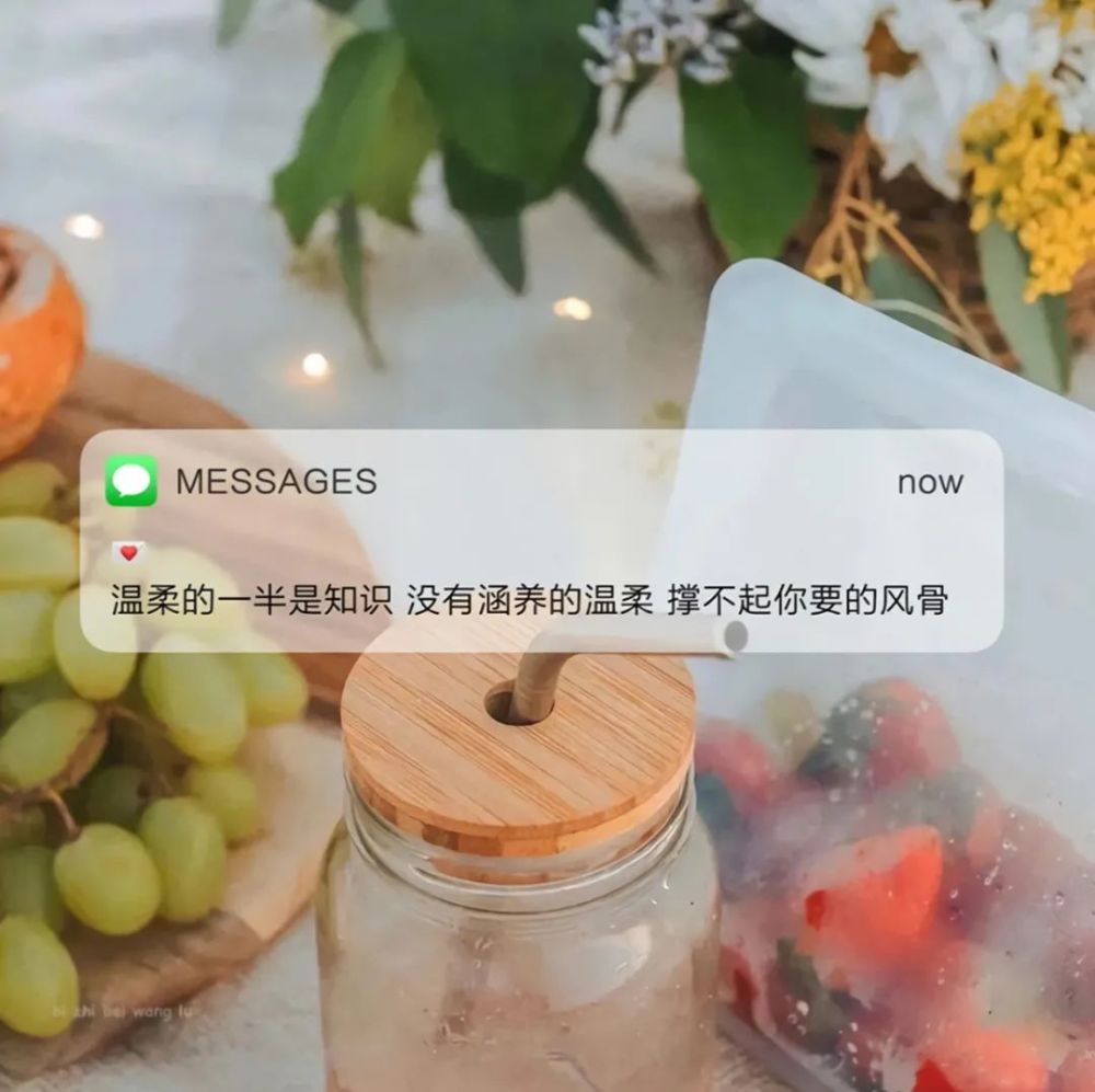 朋友圈背景圖微信公眾號:草莓潮圖,朋友圈背景圖微信公眾號:草莓潮圖