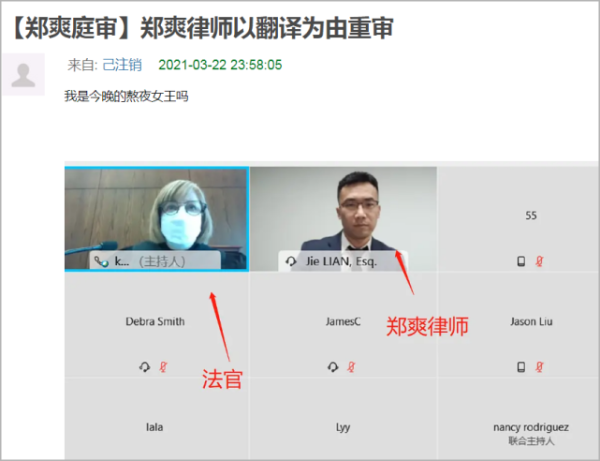 郑爽庭审全记录被曝精神问题想出家自杀愿修复亲子关系