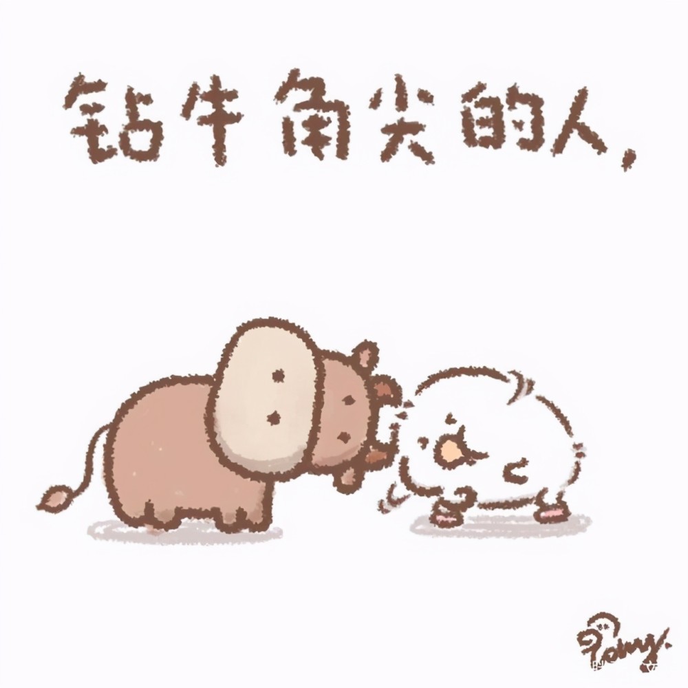 哪几个生肖最容易钻牛角尖心事重丢三落四生闷气呢