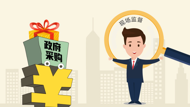 总投资1913万江苏省苏州市这一政府采购项目正在招标