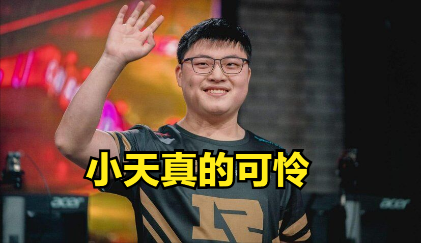 UZI查房小天：千分王者无人识，一朝头盔传天下！