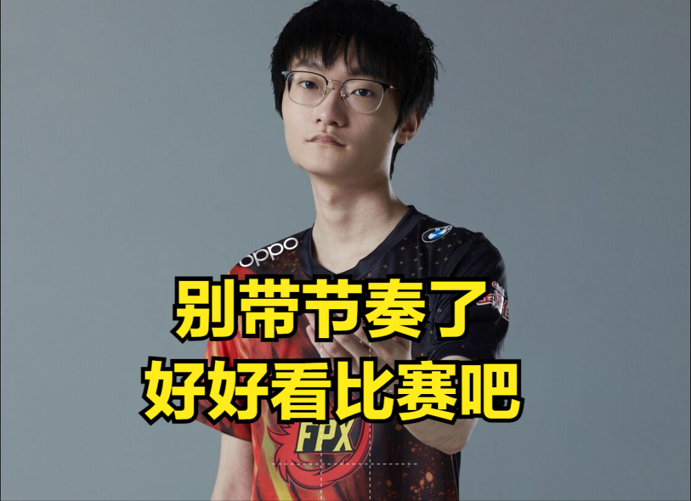 UZI查房小天：千分王者无人识，一朝头盔传天下！