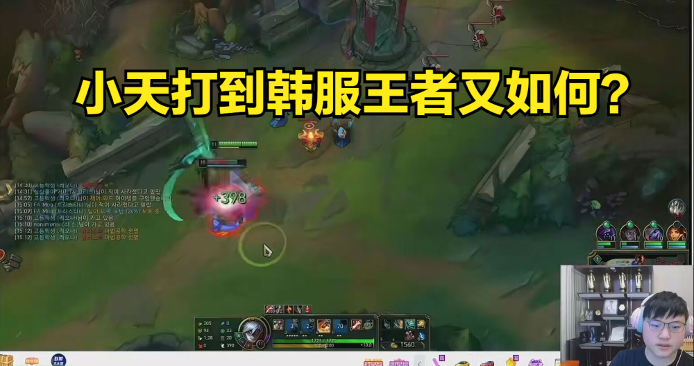 UZI查房小天：千分王者无人识，一朝头盔传天下！