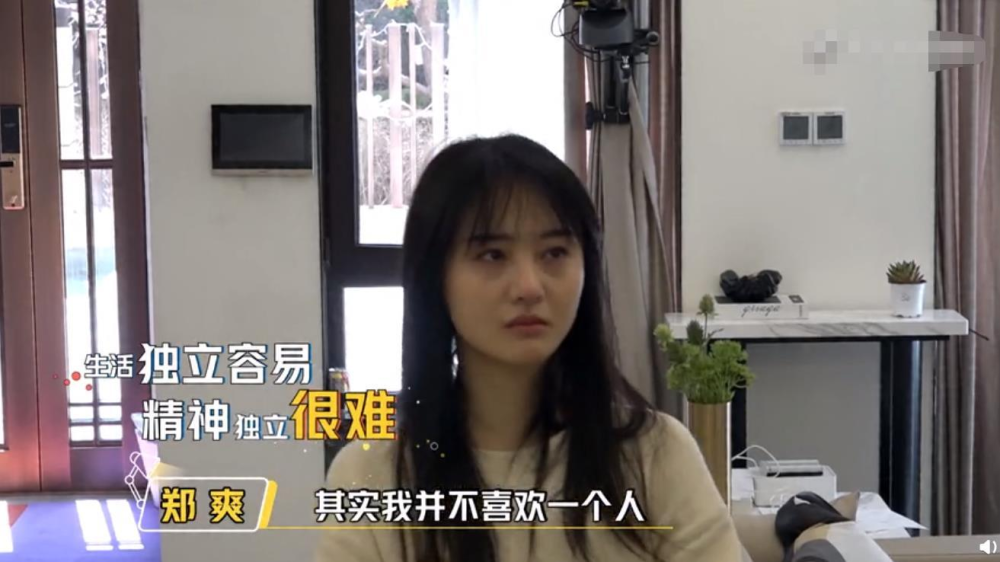 郑爽就已经赶到了美国,3月22日孩子的抚养权庭审正式的开庭,郑爽作为