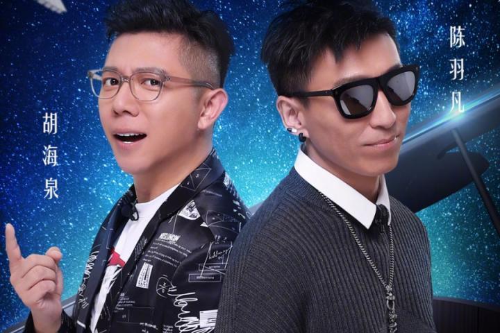羽泉罕见合体两人步伐一致默契仍在胡海泉苦撑组合曾盼再合作