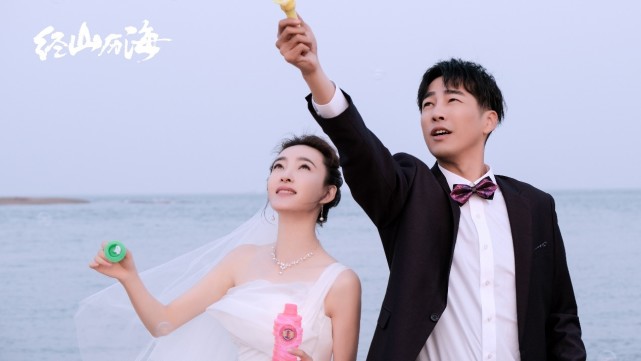 经山历海央视首播邹廷威王丽坤携手组建基层干部家庭