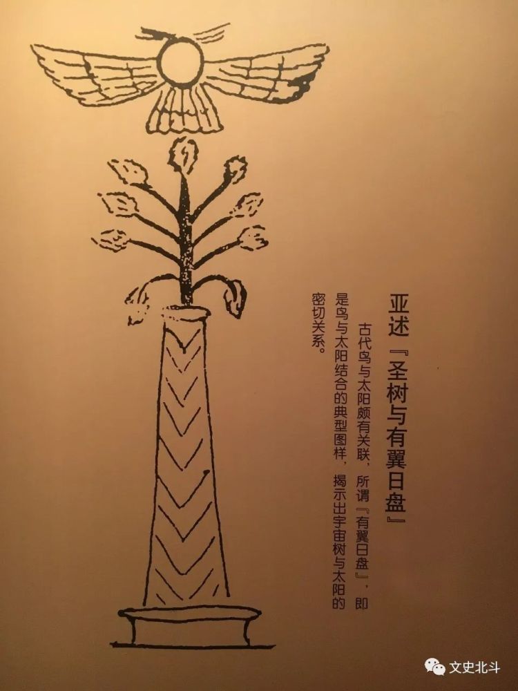 三星堆青铜神鸟树:传说中的扶桑树,华夏的"华"来源于此_腾讯新闻