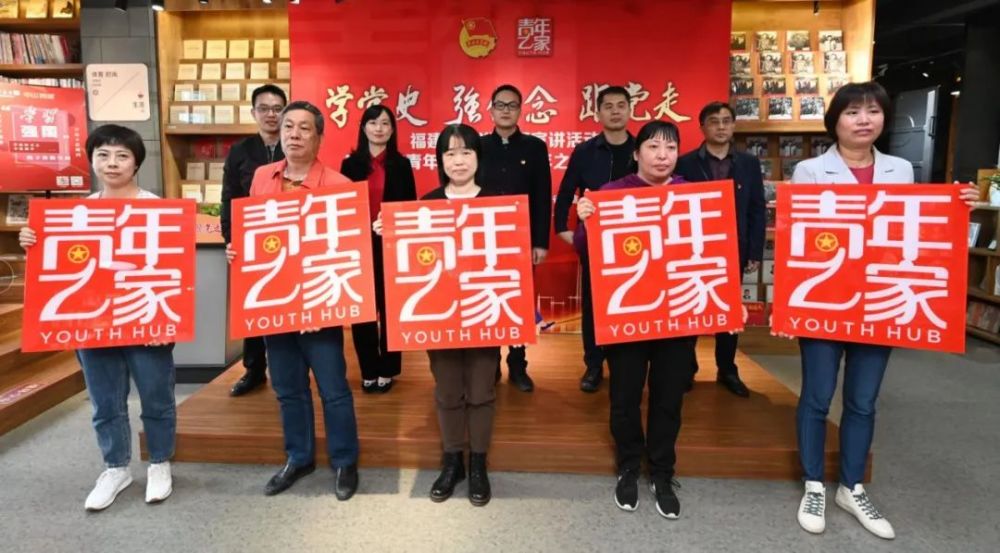 上央视了!福建团团创新形式学党史