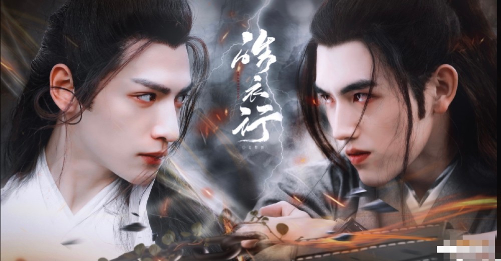 皓衣行百度云(全1-50集全)网盘资源【1080p免费版