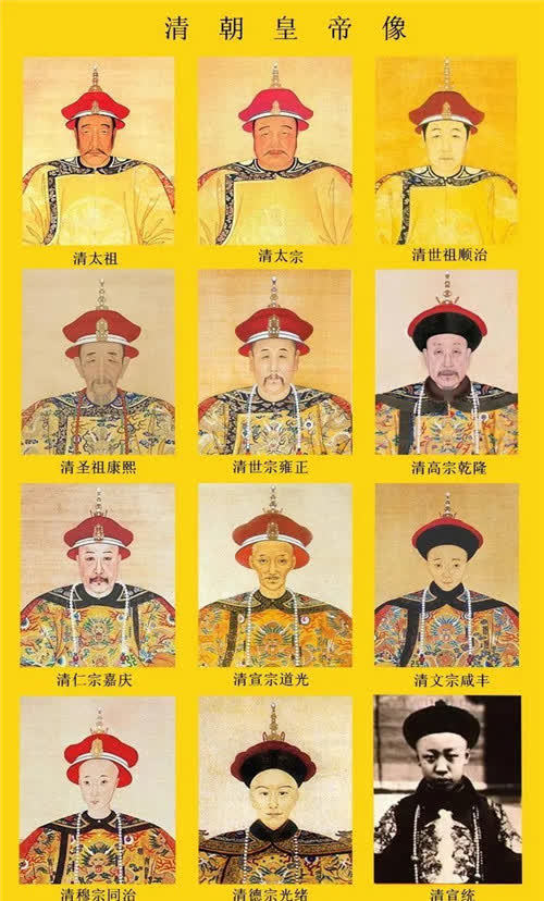 清朝传了12帝仅有3位在紫禁城里驾崩其余9位分别死在了哪里
