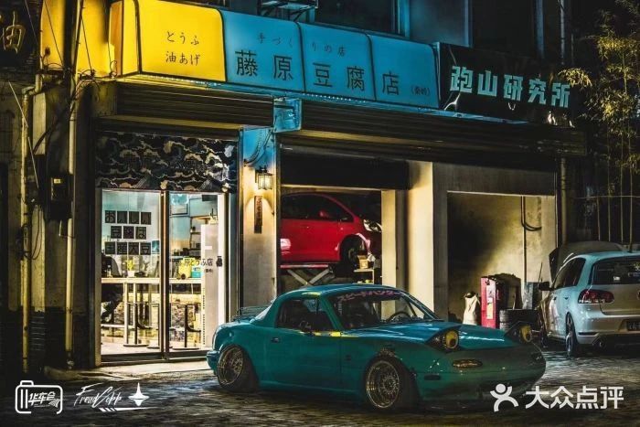 西安藤原豆腐店不卖豆腐竟非法改装机动车交警一律按上限严惩