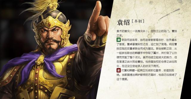 陈寿三国志官渡之战低估了袁绍赤壁之战高估了曹操