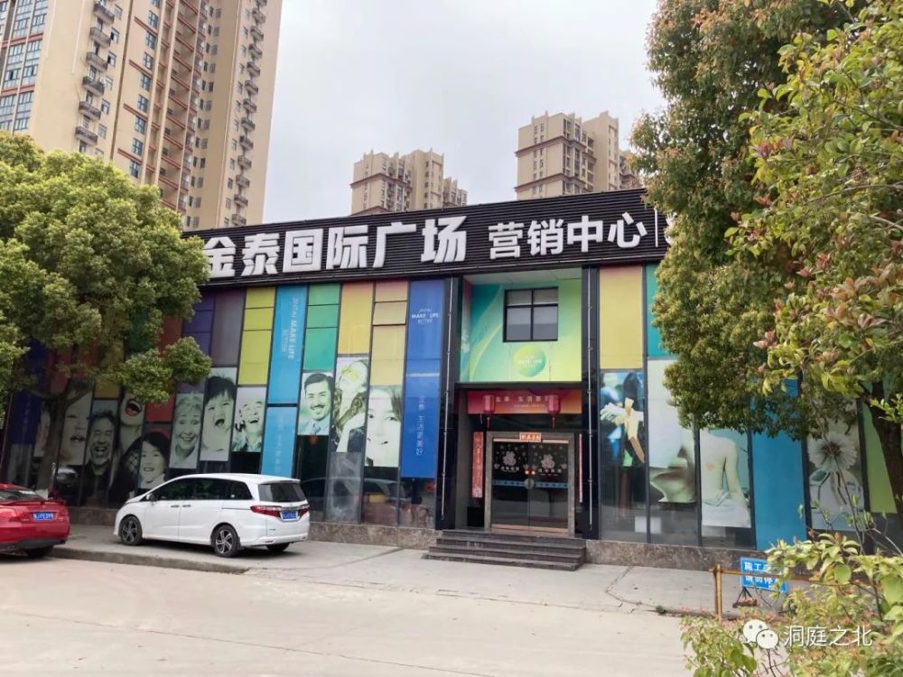 黄冈金泰国际广场,这样挂国旗不合法!