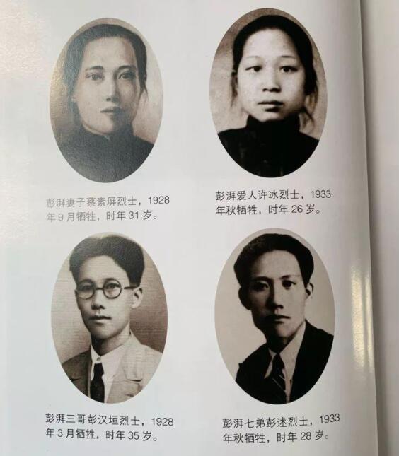 中国核潜艇之父彭士禄在深山老沟用6年研发我国第一艘核潜艇