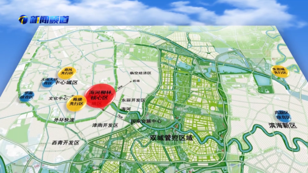 解读海河柳林地区规划打造设计之都核心区