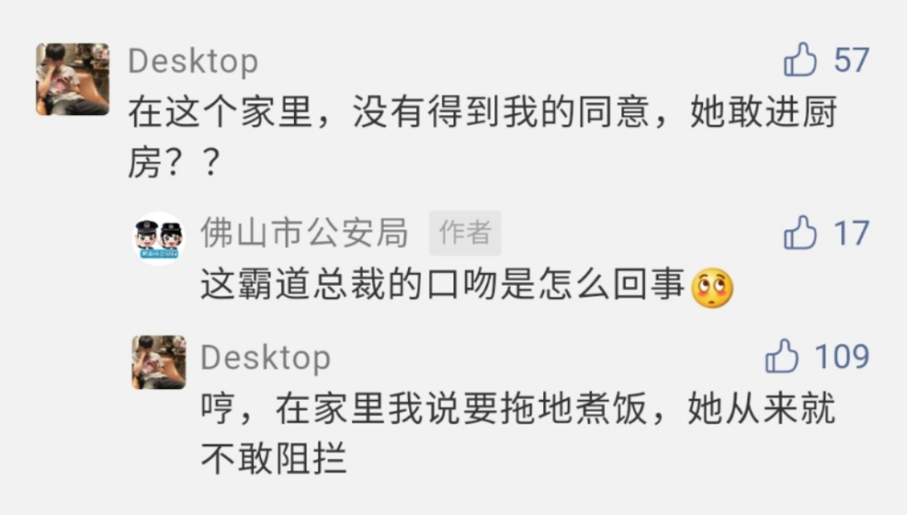 赶紧联系我们!否则……_腾讯新闻