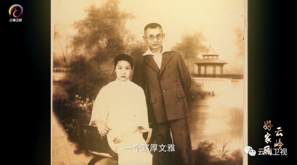 王复生和妻子郭焕章王德三妻子马冰清王德三的《狱中遗