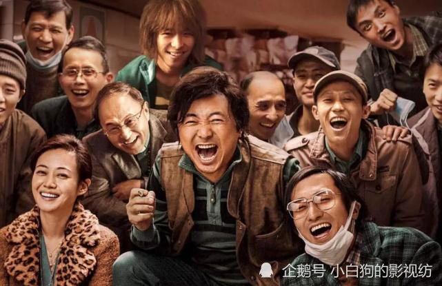 我不是药神2 将袭 文牧野仍执导演员大换血 就算徐峥来也没法救场了 腾讯新闻