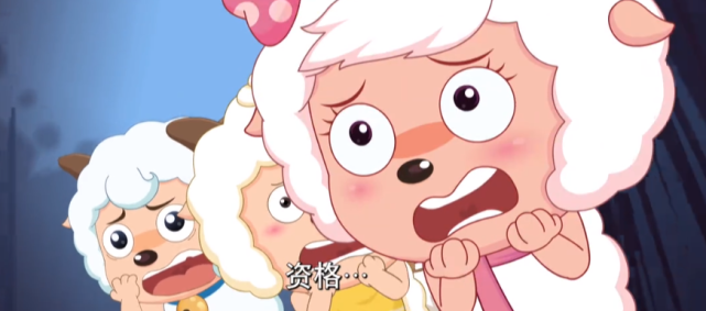 喜羊羊与灰太狼假如你是美羊羊喜沸同时追你你会选择谁