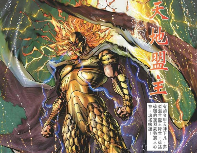 神兵玄奇燕王改邪归正亲情让其醒悟责任让其脱胎换骨