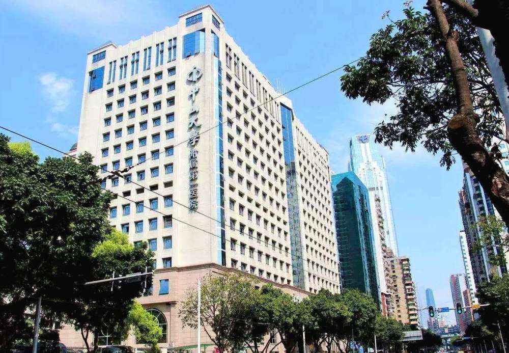 广东的大医院只剩下中山医院了吗别忘了还有四家