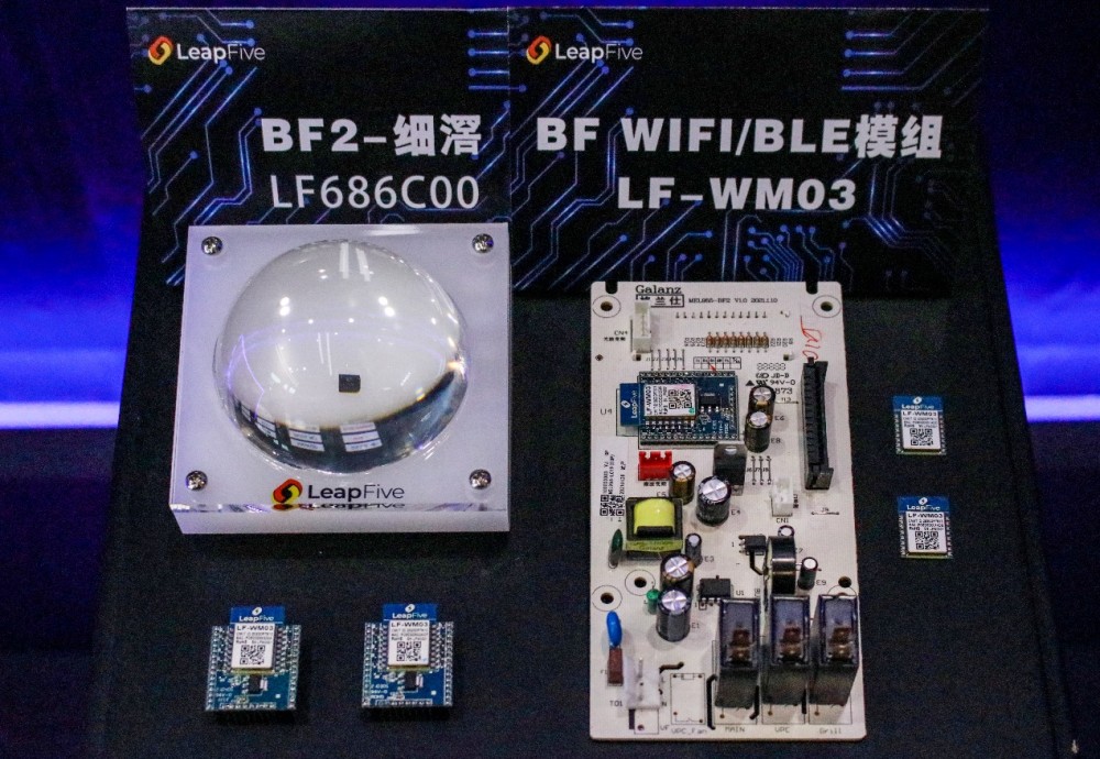 格兰仕携芯科技、新产品、新场景亮相AWE2021-家电圈官网