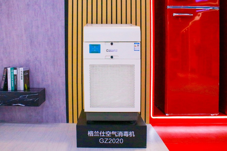 格兰仕携芯科技、新产品、新场景亮相AWE2021-家电圈官网