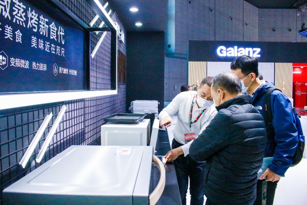 格兰仕携芯科技、新产品、新场景亮相AWE2021-家电圈官网