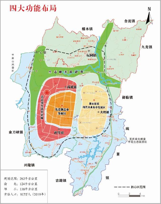 与此同时,今年的邻水县政府工作报告也提出,"十四五"时期将重点推进