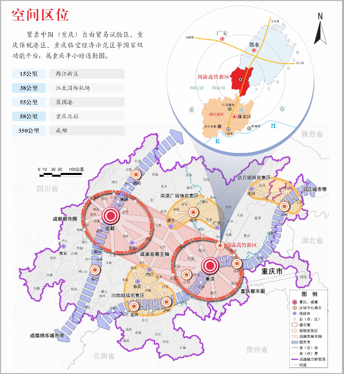 川渝将在邻水建成首条城际轨道官方回应尚处于研究论证阶段